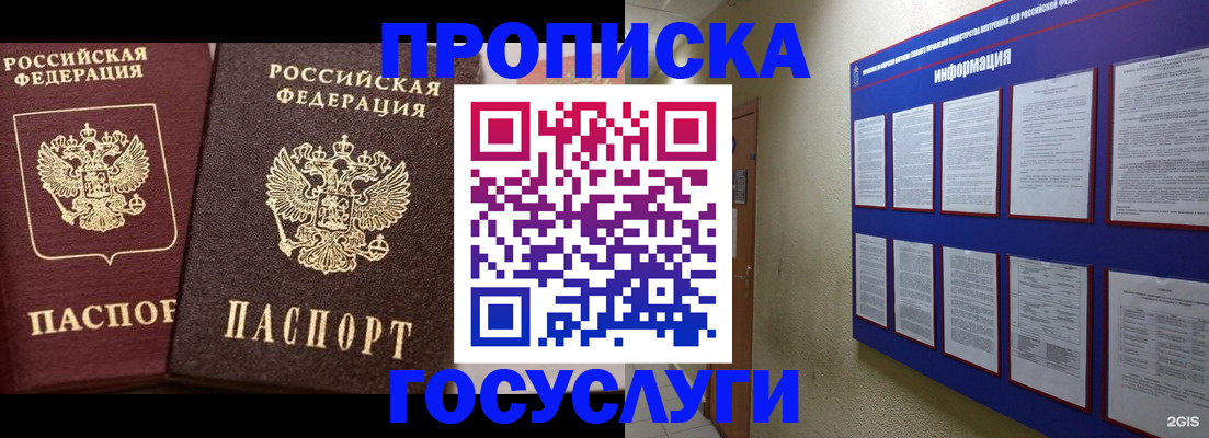 регистрация для школы в Киришах