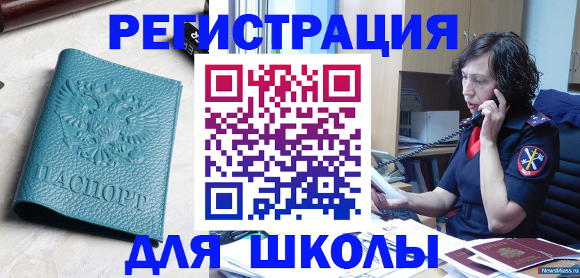 прописка поиск в Киришах