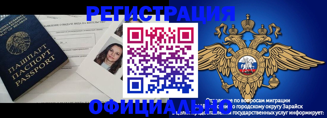 временная регистрация госуслуги в Киришах